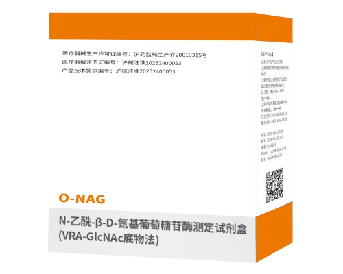 N-乙酰-β-D-氨基葡萄糖苷酶测定试剂盒(VRA-GlcNAc底物法)
